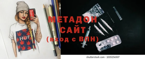 стаф Бугульма